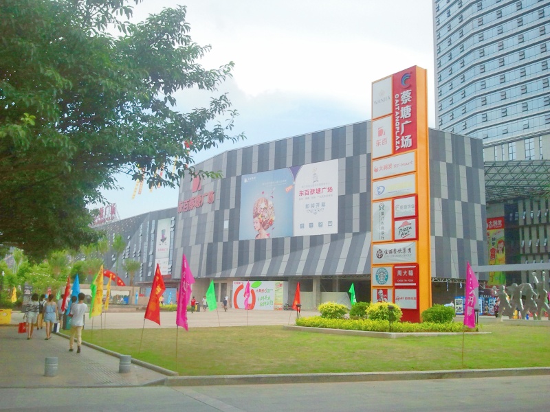 福建廈門東(dong) 百蔡塘廣場停車場收費管理係統及設備案例