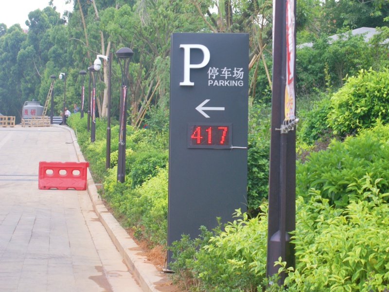 福建廈門東(dong) 百蔡塘廣場停車場收費管理係統及設備案例